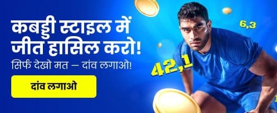 India hi Casino logo