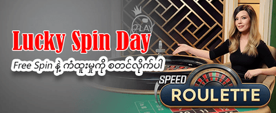 အဖွဲ့ဝင်သစ်အတွက် အထူးဆုလာဘ်